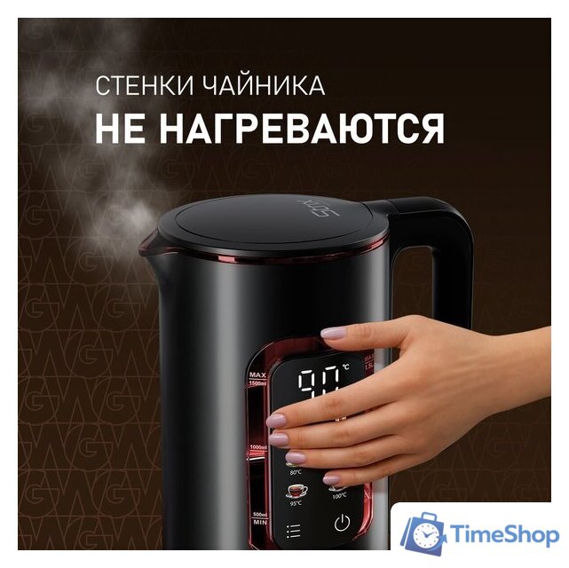 Электрический чайник Weissgauff WK 1500 Db Touch BodyCool - Изображение №3 — Интернет-магазин Time-Shop