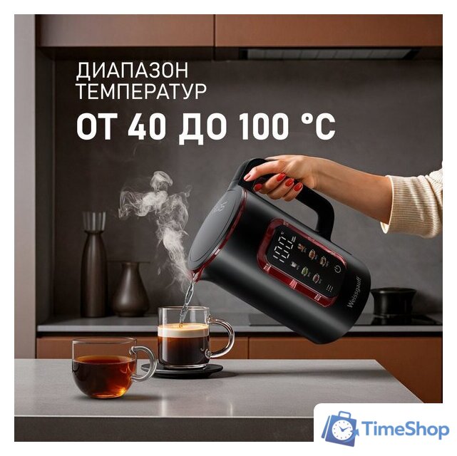 Электрический чайник Weissgauff WK 1500 Db Touch BodyCool - Изображение №7 — Интернет-магазин Time-Shop
