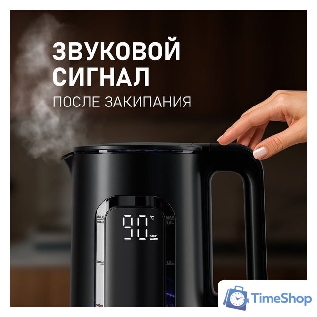 Электрический чайник Weissgauff WK 1500 Db Touch BodyCool - Изображение №13 — Интернет-магазин Time-Shop
