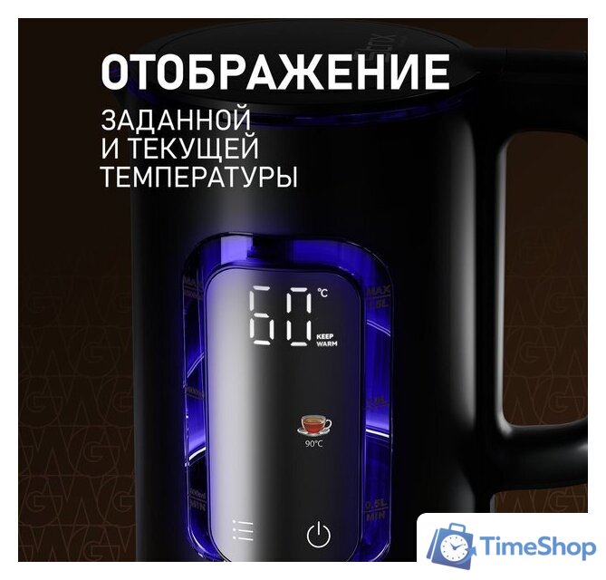 Электрический чайник Weissgauff WK 1500 Db Touch BodyCool - Изображение №9 — Интернет-магазин Time-Shop
