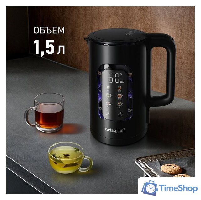 Электрический чайник Weissgauff WK 1500 Db Touch BodyCool - Изображение №5 — Интернет-магазин Time-Shop