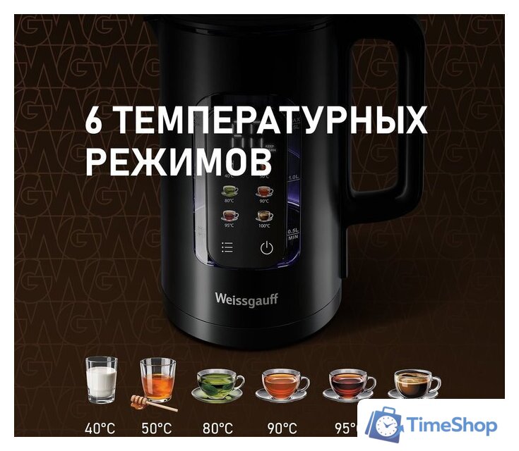Электрический чайник Weissgauff WK 1500 Db Touch BodyCool - Изображение №6 — Интернет-магазин Time-Shop