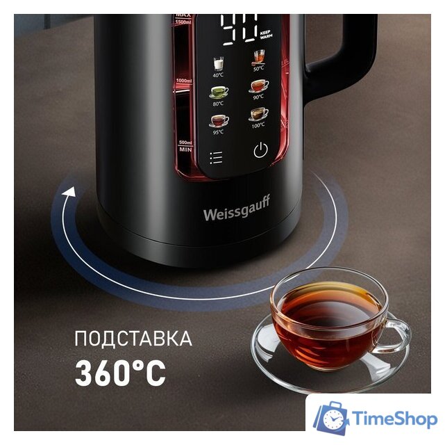 Электрический чайник Weissgauff WK 1500 Db Touch BodyCool - Изображение №17 — Интернет-магазин Time-Shop