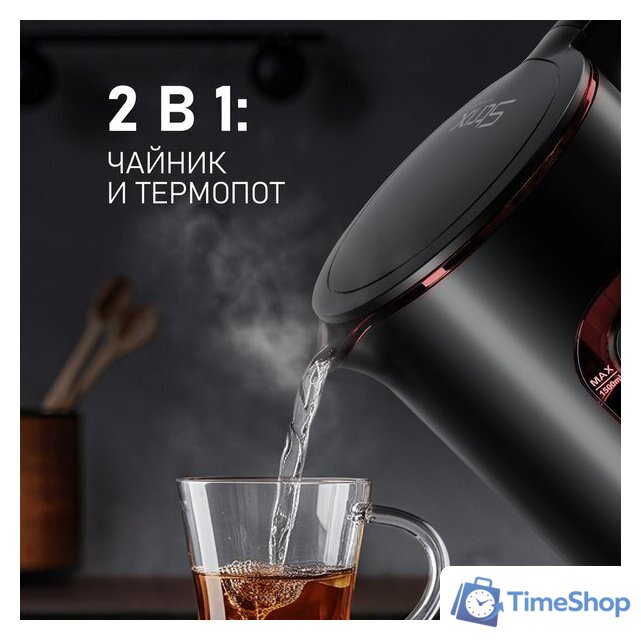 Электрический чайник Weissgauff WK 1500 Db Touch BodyCool - Изображение №2 — Интернет-магазин Time-Shop