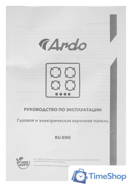 Варочная панель ARDO GH32GCB2 - Изображение №6 — Интернет-магазин Time-Shop