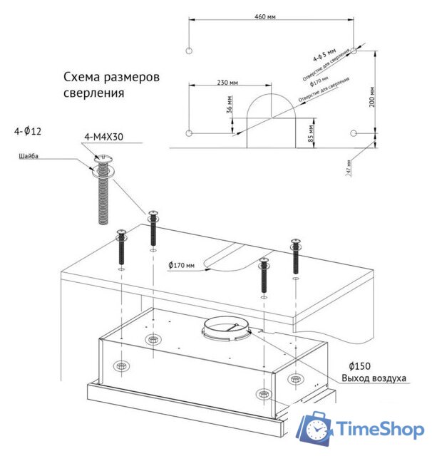 Кухонная вытяжка KUPPERSBERG Slimtouch 60 W - Изображение №6 — Интернет-магазин Time-Shop