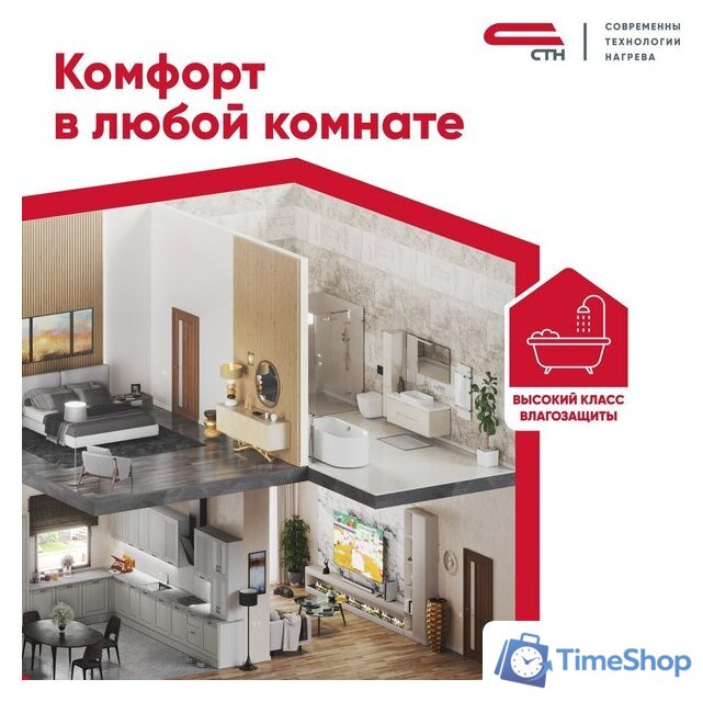 Нагревательный мат СТН Квадрат тепла 18 кв.м. 2700 Вт - Изображение №7 — Интернет-магазин Time-Shop