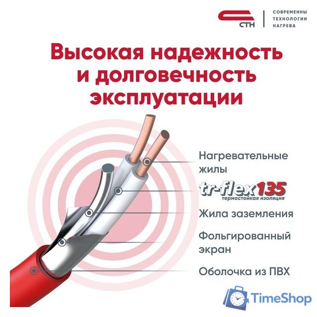 Нагревательный мат СТН Квадрат тепла 18 кв.м. 2700 Вт - Изображение №6 — Интернет-магазин Time-Shop