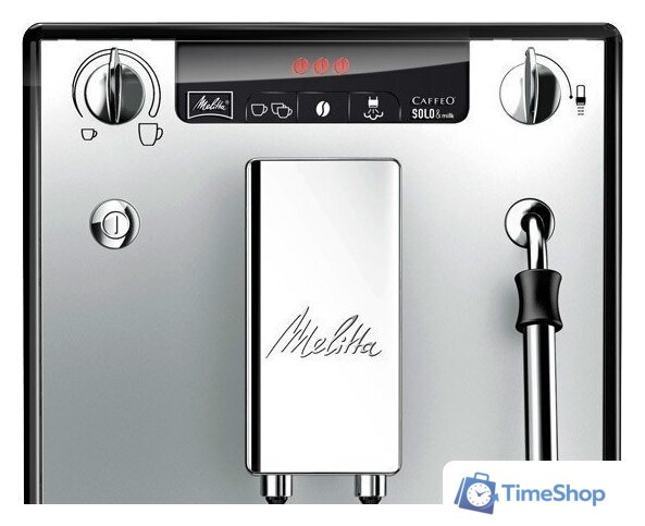 Кофемашина Melitta Caffeo Solo and milk E953-102 - Изображение №4 — Интернет-магазин Time-Shop