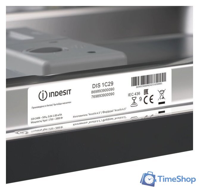 Встраиваемая посудомоечная машина Indesit DIS 1C29 - Изображение №16 — Интернет-магазин Time-Shop