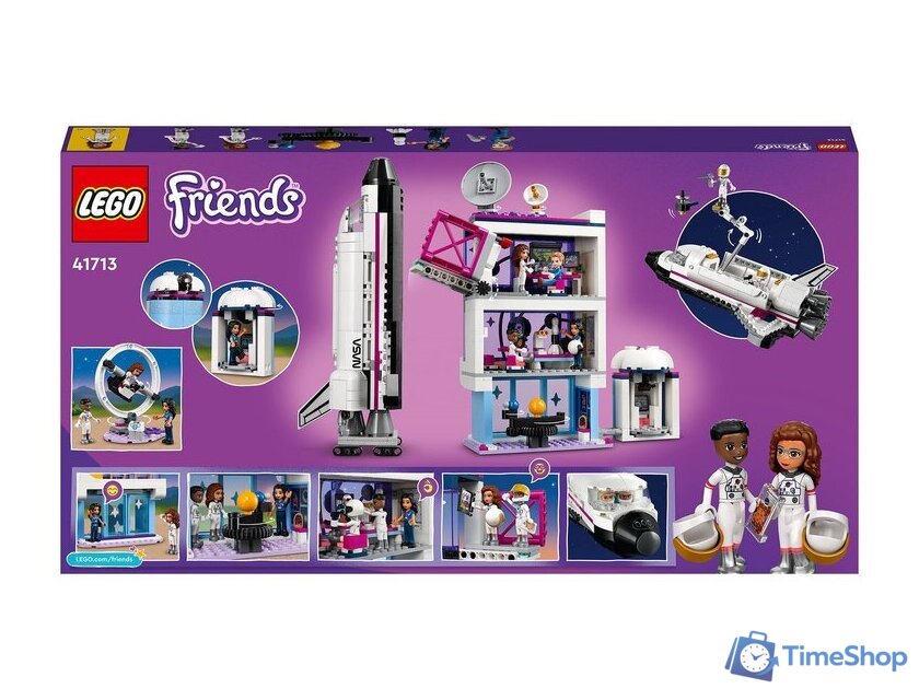 Конструктор LEGO Friends 41713 Космическая академия Оливии - Изображение №11 — Интернет-магазин Time-Shop