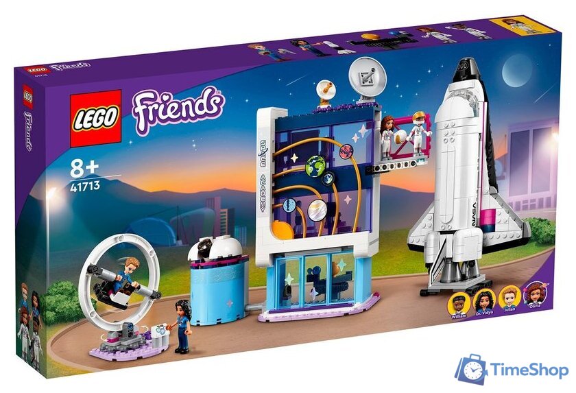 Конструктор LEGO Friends 41713 Космическая академия Оливии - Изображение №1 — Интернет-магазин Time-Shop