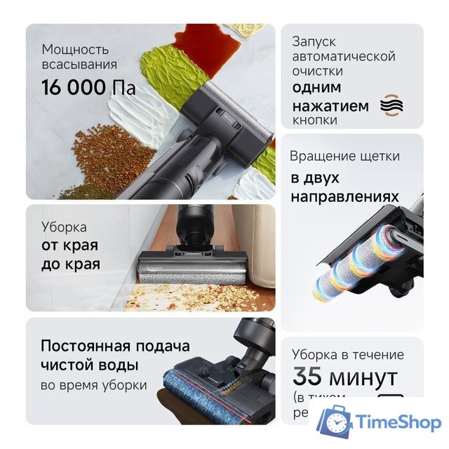 Вертикальный моющий пылесос Dreame G10 Pro Wet and Dry Vacuum (евровилка) - Изображение №7 — Интернет-магазин Time-Shop