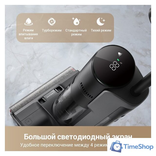 Вертикальный моющий пылесос Dreame G10 Pro Wet and Dry Vacuum (евровилка) - Изображение №14 — Интернет-магазин Time-Shop
