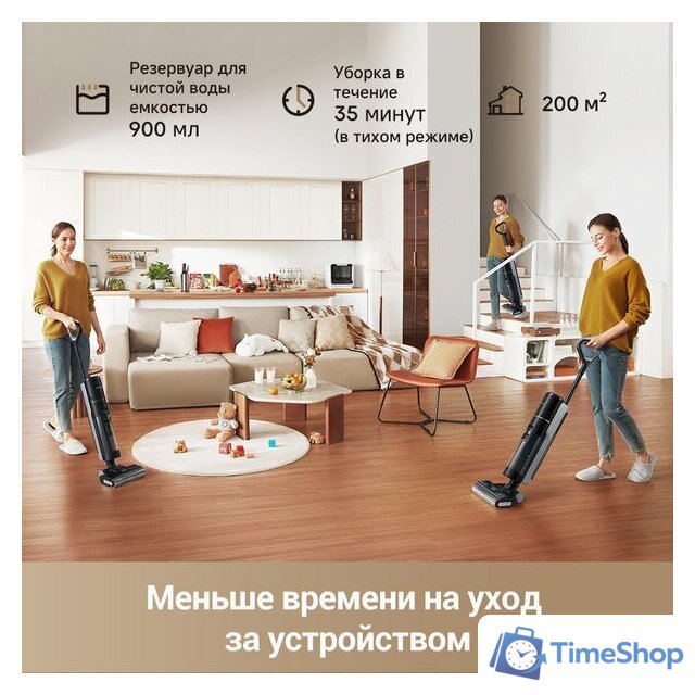Вертикальный моющий пылесос Dreame G10 Pro Wet and Dry Vacuum (евровилка) - Изображение №13 — Интернет-магазин Time-Shop