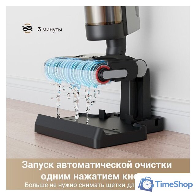 Вертикальный моющий пылесос Dreame G10 Pro Wet and Dry Vacuum (евровилка) - Изображение №11 — Интернет-магазин Time-Shop