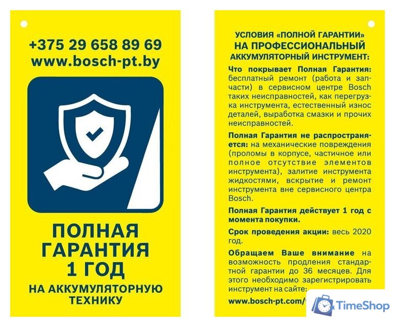 Фонарь Bosch GLI DeciLED [06014A0000] - Изображение №11 — Интернет-магазин Time-Shop