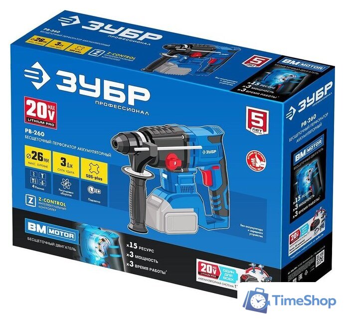 Перфоратор Зубр PB-260 (без АКБ) - Изображение №17 — Интернет-магазин Time-Shop