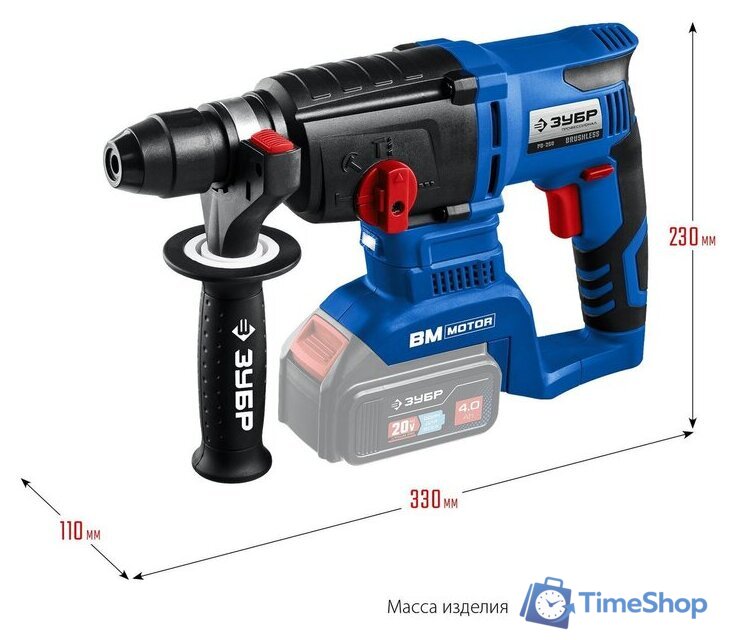 Перфоратор Зубр PB-260 (без АКБ) - Изображение №11 — Интернет-магазин Time-Shop