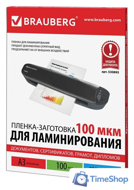 Пленка для ламинирования BRAUBERG Brauberg А3 100 мкм 100 шт 530895 (глянцевый, прозрачный) - Изображение №1 — Интернет-магазин Time-Shop