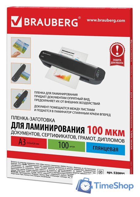 Пленка для ламинирования BRAUBERG Brauberg А3 100 мкм 100 шт 530895 (глянцевый, прозрачный) - Изображение №2 — Интернет-магазин Time-Shop