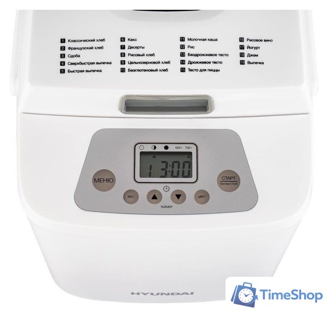 Хлебопечка Hyundai HYBM-1088 - Изображение №8 — Интернет-магазин Time-Shop