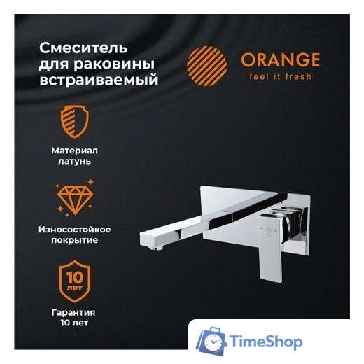 Смеситель ORANGE M04-722cr - Изображение №3 — Интернет-магазин Time-Shop