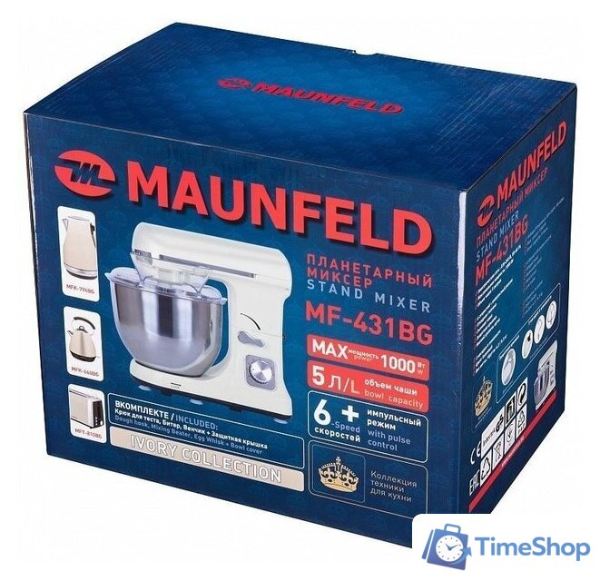 Планетарный миксер MAUNFELD MF-431BG - Изображение №10 — Интернет-магазин Time-Shop