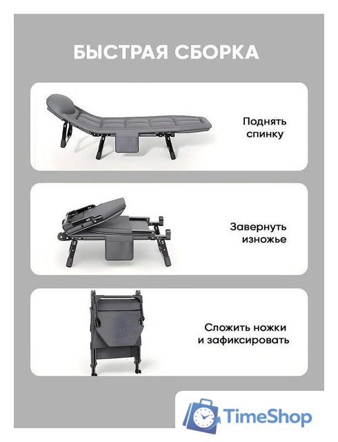 Раскладушка Classmark 200x64 2023052450010 - Изображение №8 — Интернет-магазин Time-Shop