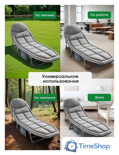 Раскладушка Classmark 200x64 2023052450010 - Изображение №6 — Интернет-магазин Time-Shop