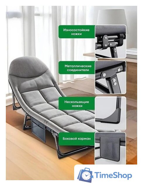 Раскладушка Classmark 200x64 2023052450010 - Изображение №9 — Интернет-магазин Time-Shop