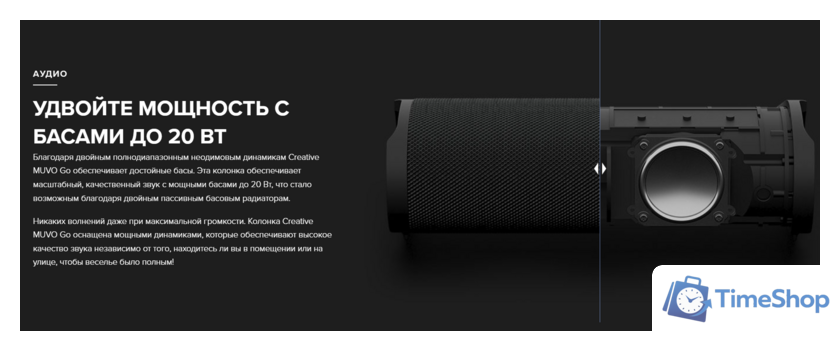 Беспроводная колонка Creative Muvo Go (темно-зеленый) - Изображение №5 — Интернет-магазин Time-Shop