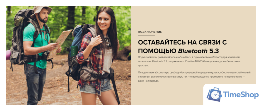 Беспроводная колонка Creative Muvo Go (темно-зеленый) - Изображение №3 — Интернет-магазин Time-Shop