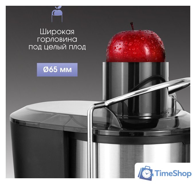 Соковыжималка Zigmund & Shtain EJ-757 - Изображение №5 — Интернет-магазин Time-Shop