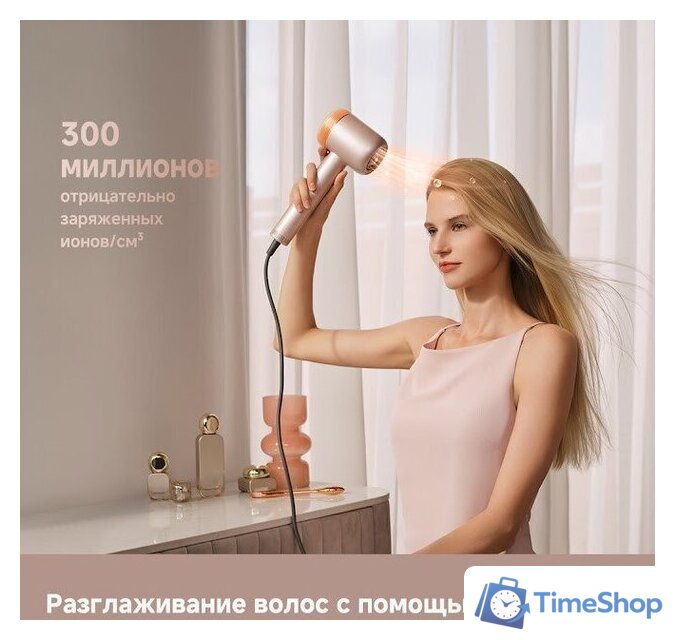 Фен Dreame Hairdryer Gusto AHG40A (розовый) - Изображение №11 — Интернет-магазин Time-Shop