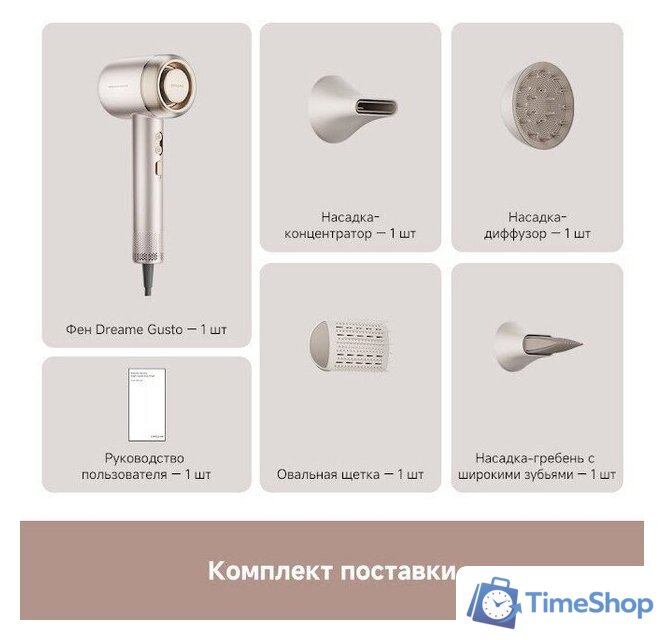 Фен Dreame Hairdryer Gusto AHG40A (розовый) - Изображение №8 — Интернет-магазин Time-Shop