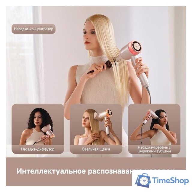 Фен Dreame Hairdryer Gusto AHG40A (розовый) - Изображение №13 — Интернет-магазин Time-Shop