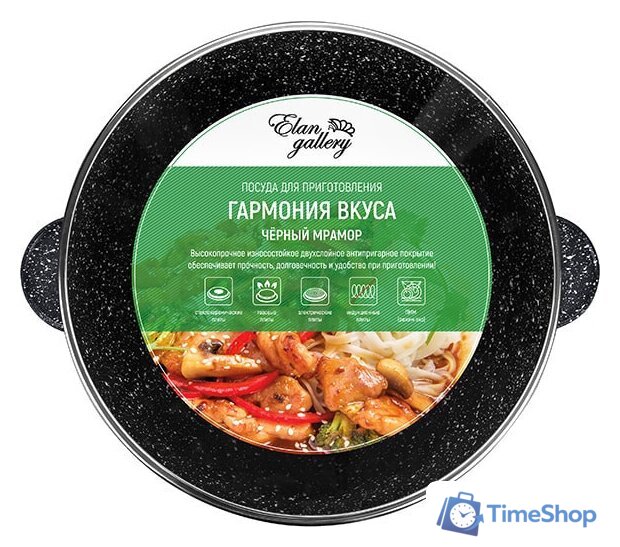 Казан Elan Gallery 120142 - Изображение №4 — Интернет-магазин Time-Shop