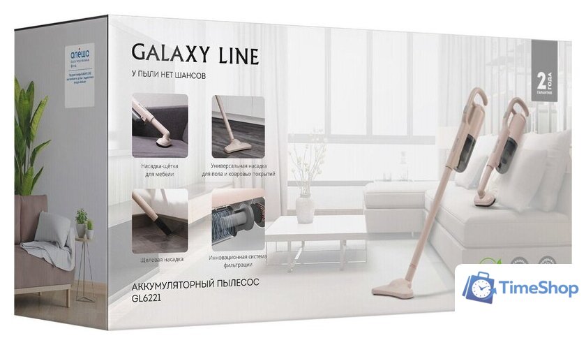 Пылесос Galaxy Line GL6221 (бежевый) - Изображение №11 — Интернет-магазин Time-Shop
