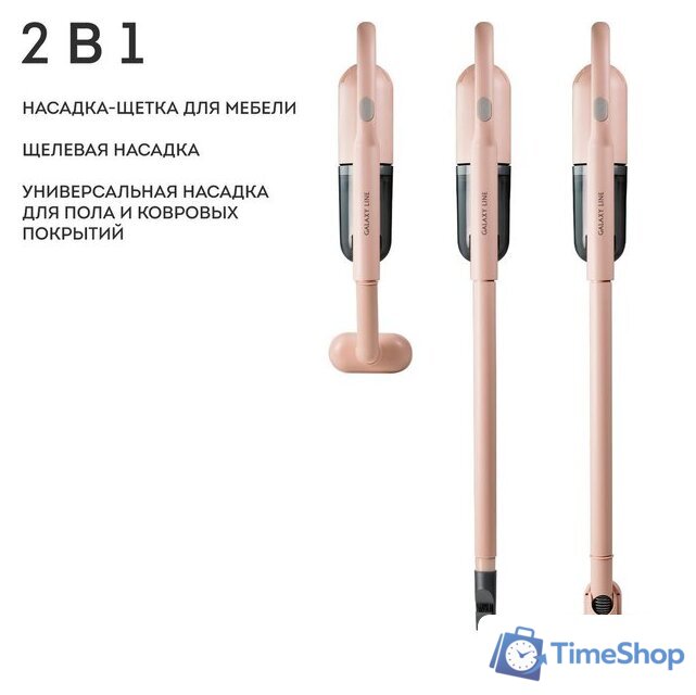 Пылесос Galaxy Line GL6221 (бежевый) - Изображение №4 — Интернет-магазин Time-Shop
