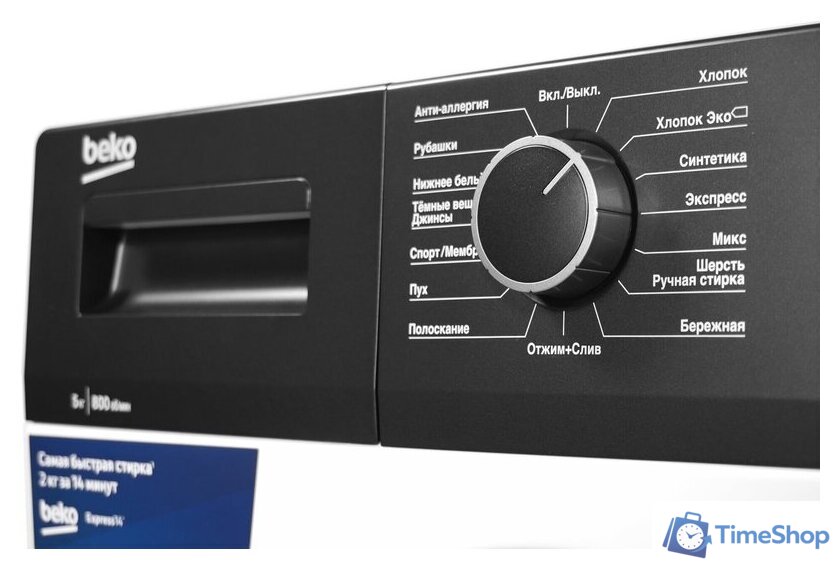 Стиральная машина BEKO WHE5412BBW - Изображение №3 — Интернет-магазин Time-Shop