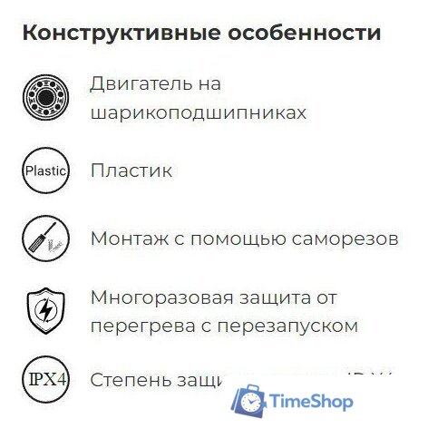 Осевой вентилятор ERA D200 Pro Cyclone 200 - Изображение №7 — Интернет-магазин Time-Shop