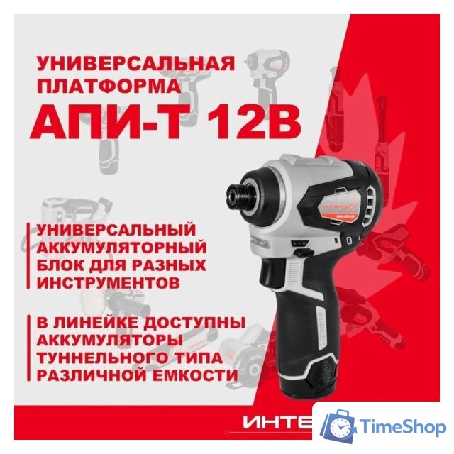 Винтоверт Интерскол ШАУ-220/12ВЭ 803.2.2.70 (с 2-мя АКБ, кейс) - Изображение №4 — Интернет-магазин Time-Shop