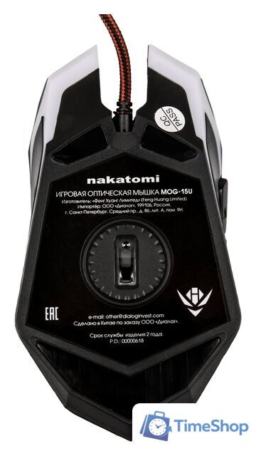 Игровая мышь Nakatomi MOG-15U - Изображение №10 — Интернет-магазин Time-Shop