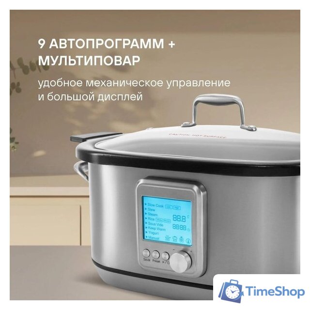 Мультиварка Rondell RDE-MC608 - Изображение №4 — Интернет-магазин Time-Shop