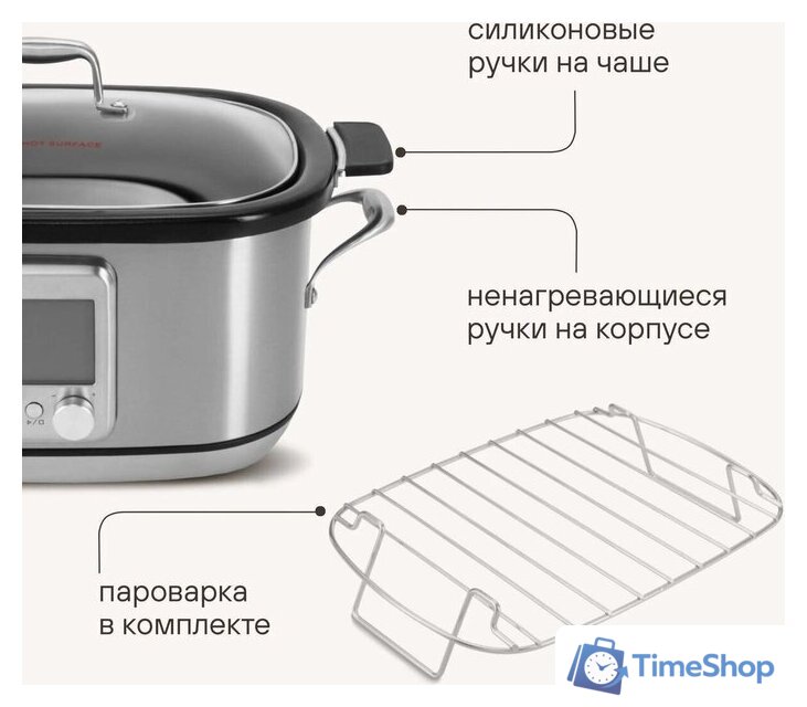 Мультиварка Rondell RDE-MC608 - Изображение №7 — Интернет-магазин Time-Shop