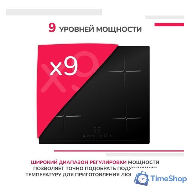 Варочная панель Simfer H60I74S003 - Изображение №3 — Интернет-магазин Time-Shop