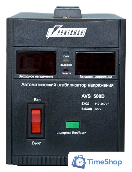 Стабилизатор напряжения Powerman AVS 500D Black - Изображение №1 — Интернет-магазин Time-Shop