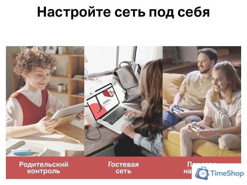 Wi-Fi роутер Mercusys MR20 - Изображение №8 — Интернет-магазин Time-Shop