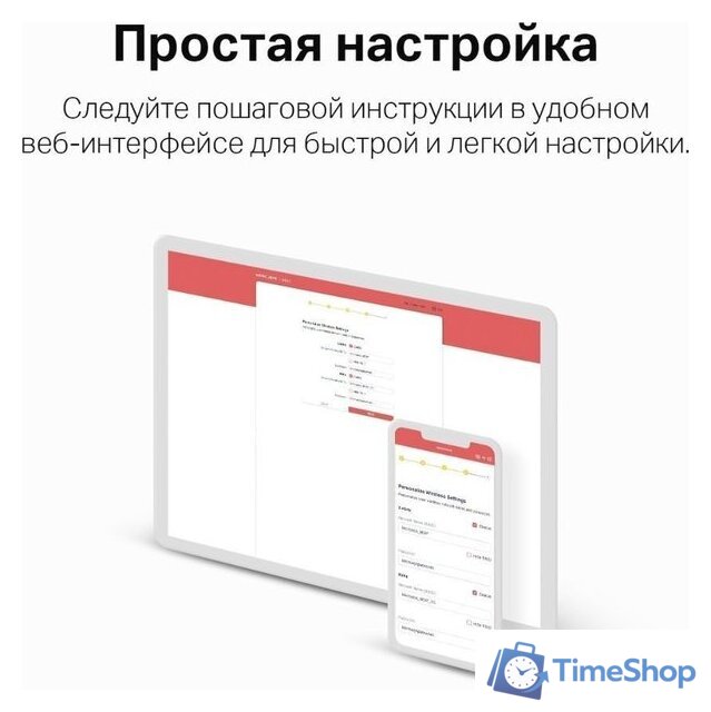 Wi-Fi роутер Mercusys MR20 - Изображение №9 — Интернет-магазин Time-Shop